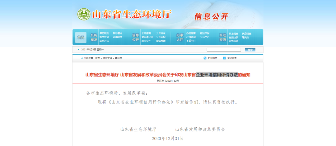 1611834250484081.png 7.png